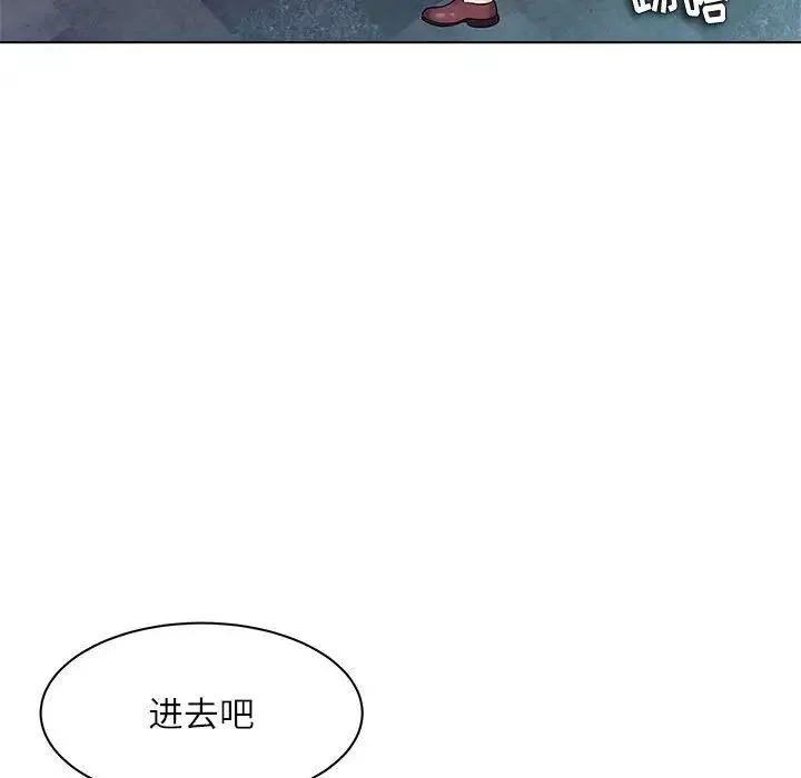 奴隶们-第12话 - 图片 25