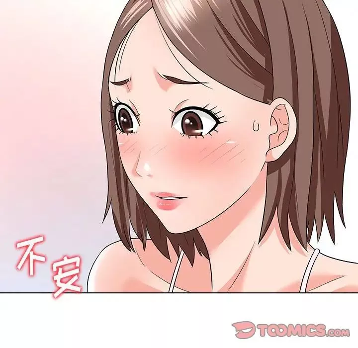 奴隶们-第12话 - 图片 36