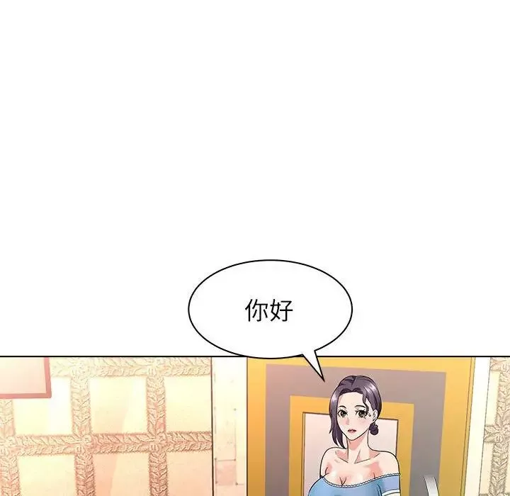 奴隸們第12話