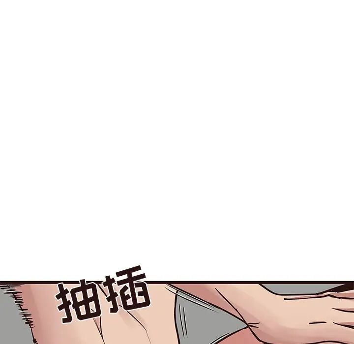 笨蛋哥哥第37话