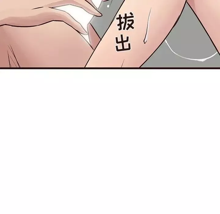 笨蛋哥哥-第37话 - 图片 49