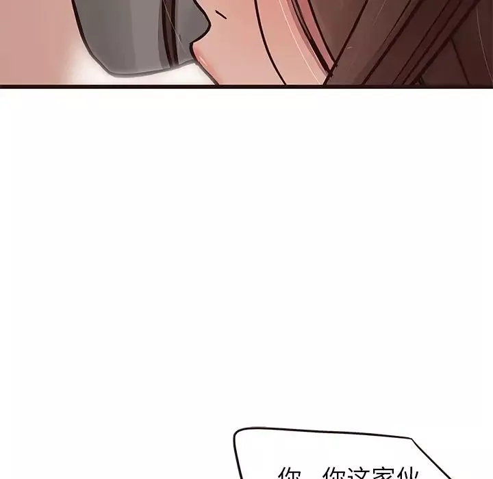 笨蛋哥哥-第37话 - 图片 51