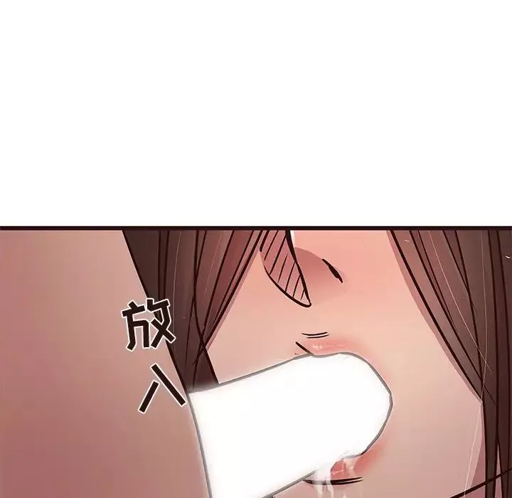 笨蛋哥哥第37話
