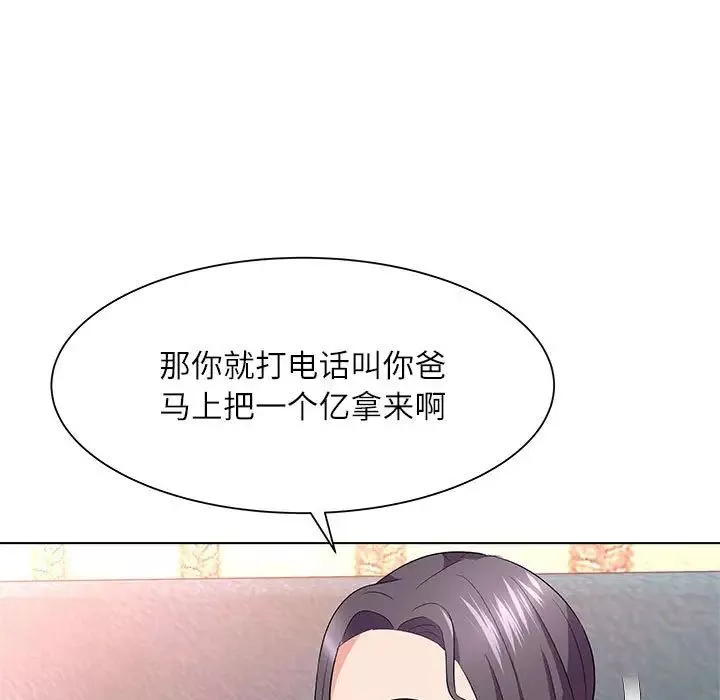 奴隸們第12話