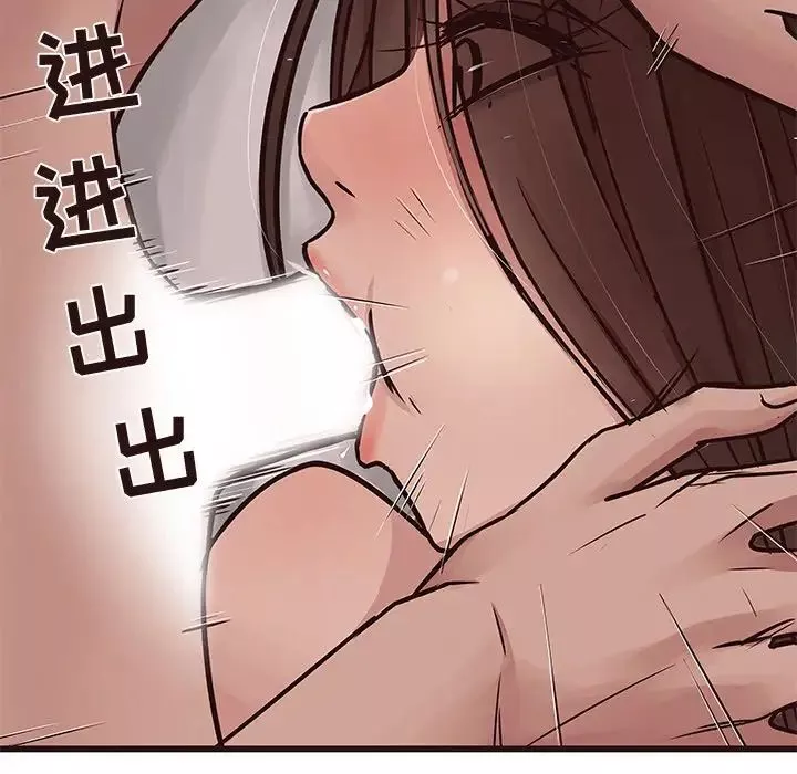 笨蛋哥哥-第37话 - 图片 58