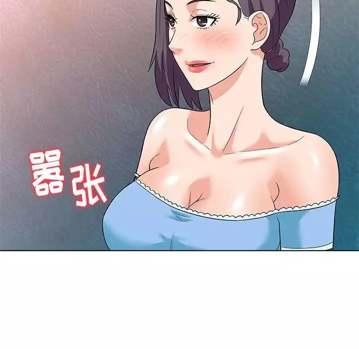 奴隸們第12話
