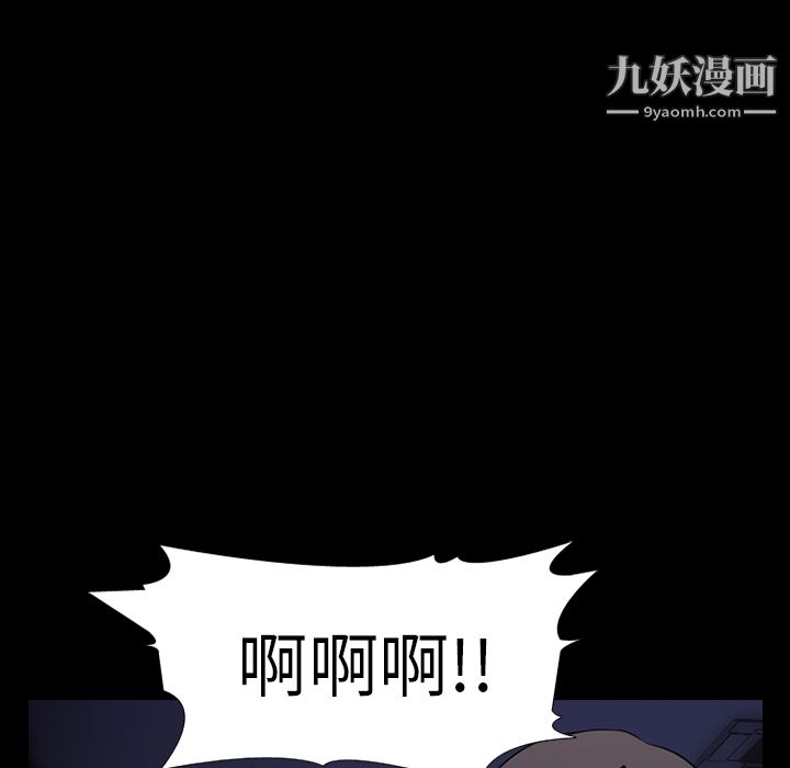 生存游戏第2话