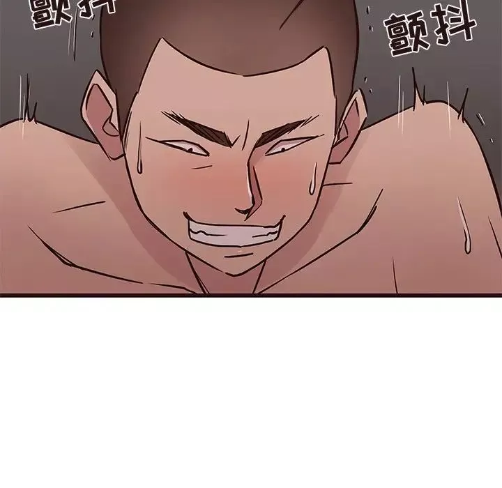 笨蛋哥哥第37話