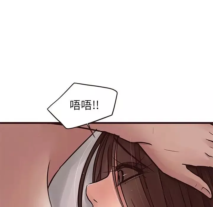 笨蛋哥哥-第37话 - 图片 61