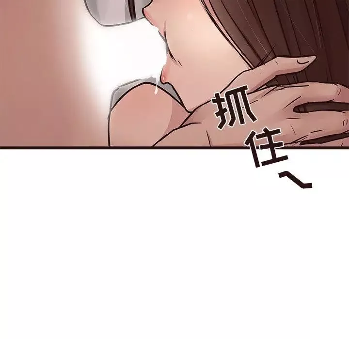 笨蛋哥哥-第37话 - 图片 62