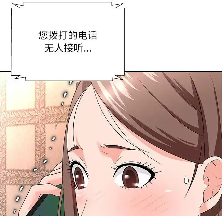 奴隸們第12話