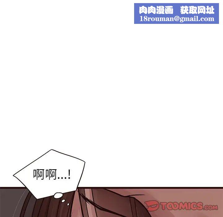 笨蛋哥哥第37话