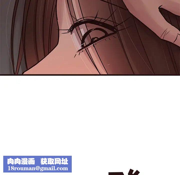 笨蛋哥哥第37话