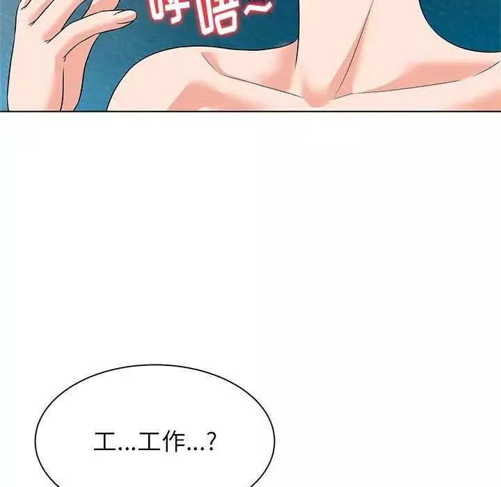奴隸們第12話