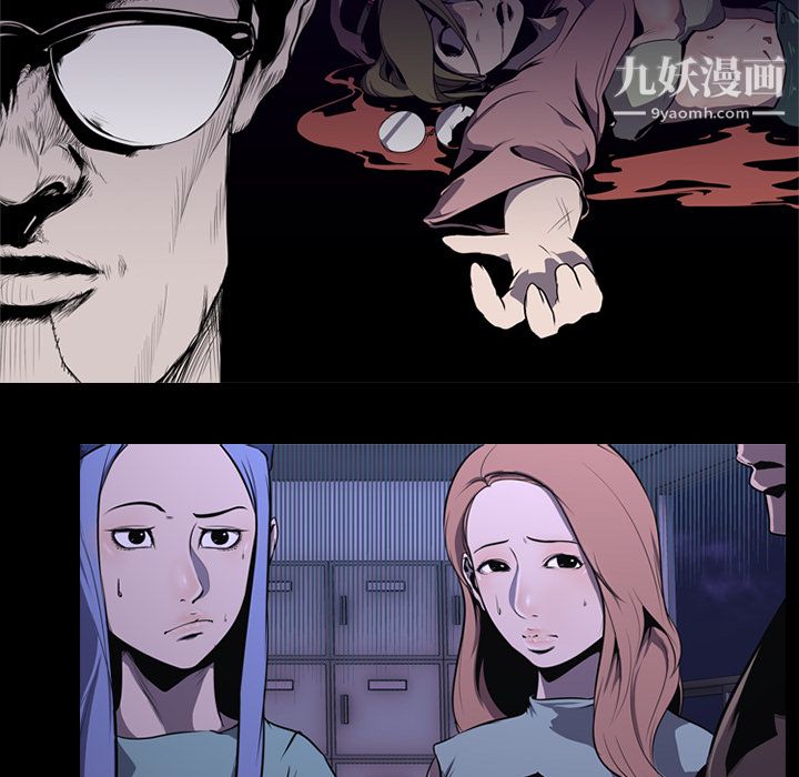 生存游戏第2话