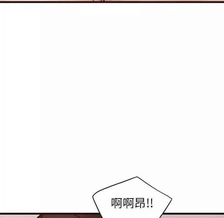 笨蛋哥哥-第37话 - 图片 73