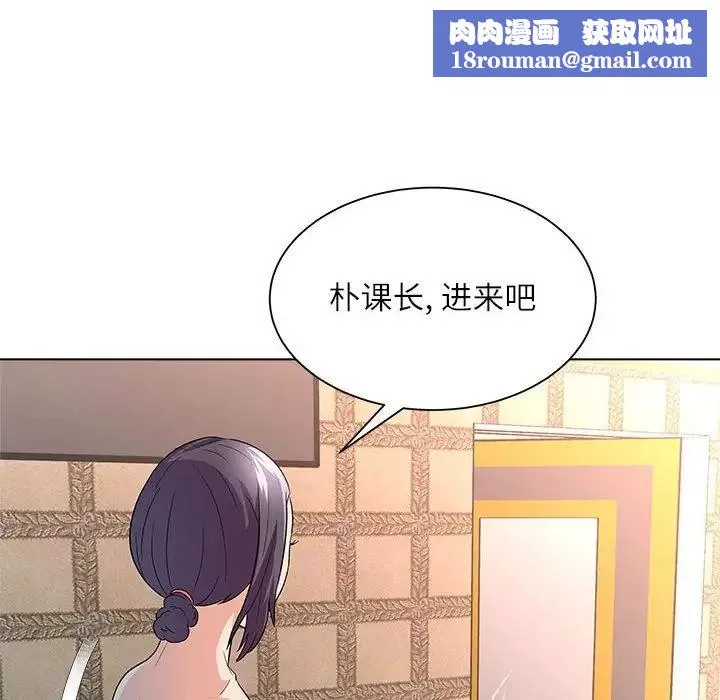 奴隸們第12話
