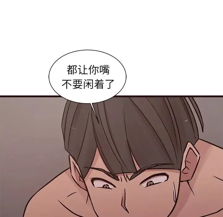 笨蛋哥哥第37話