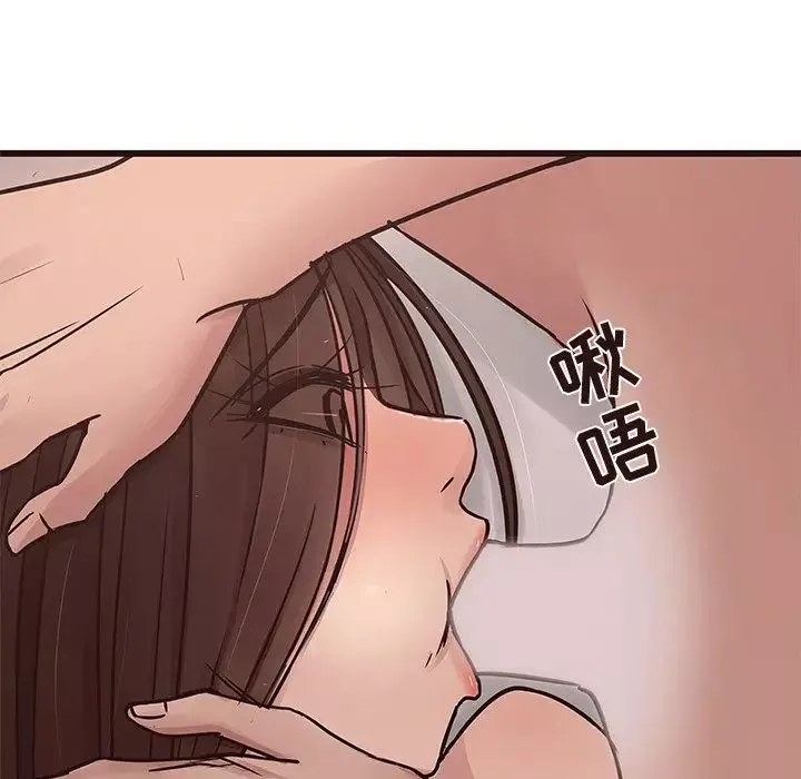 笨蛋哥哥-第37话 - 图片 81