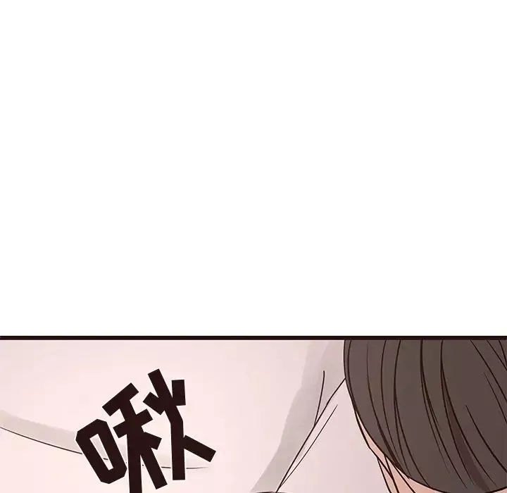 笨蛋哥哥-第37话 - 图片 86