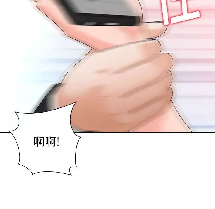 奴隸們第12話
