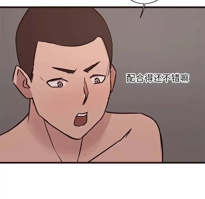 笨蛋哥哥-第37话 - 图片 90