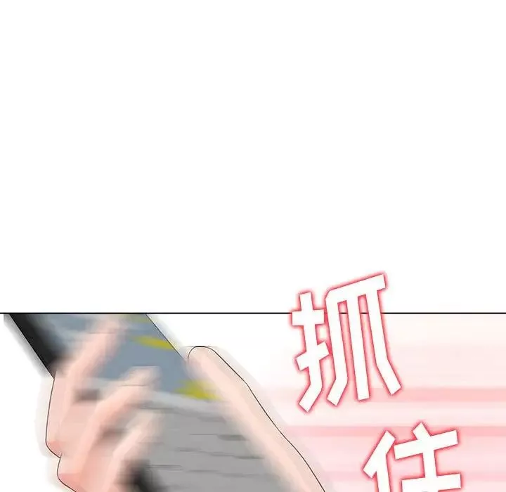 奴隶们-第12话 - 图片 82