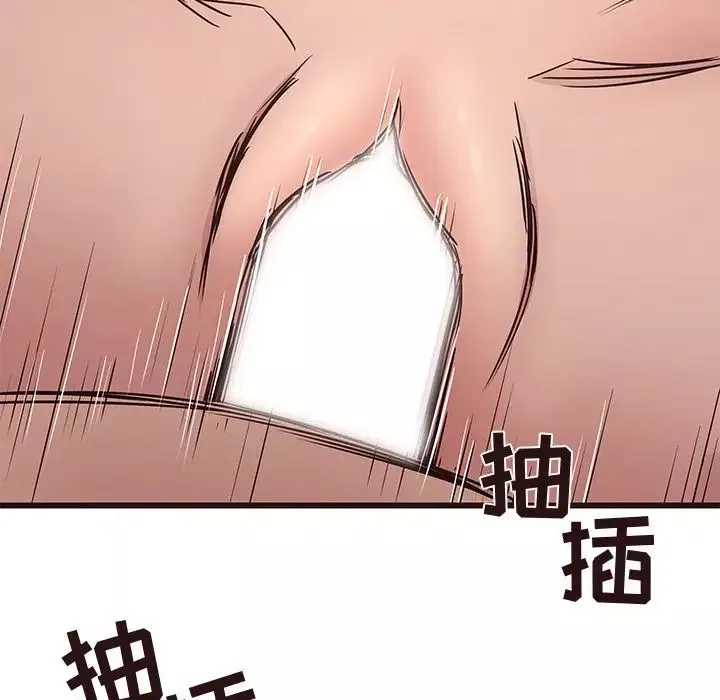 笨蛋哥哥第37話