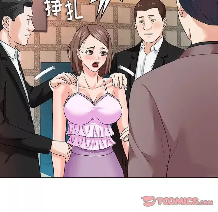 奴隶们-第12话 - 图片 87
