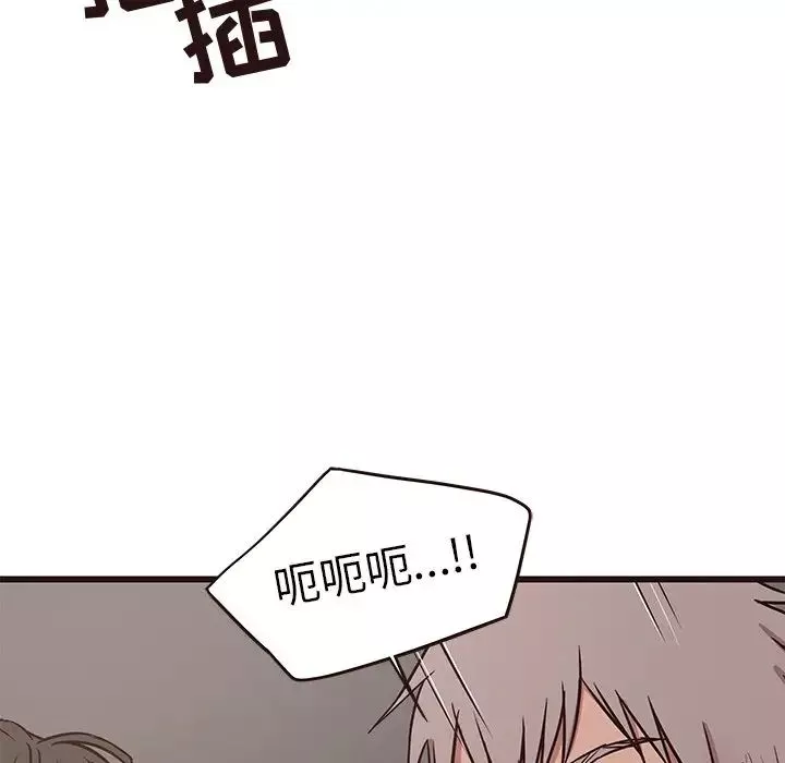 笨蛋哥哥第37話