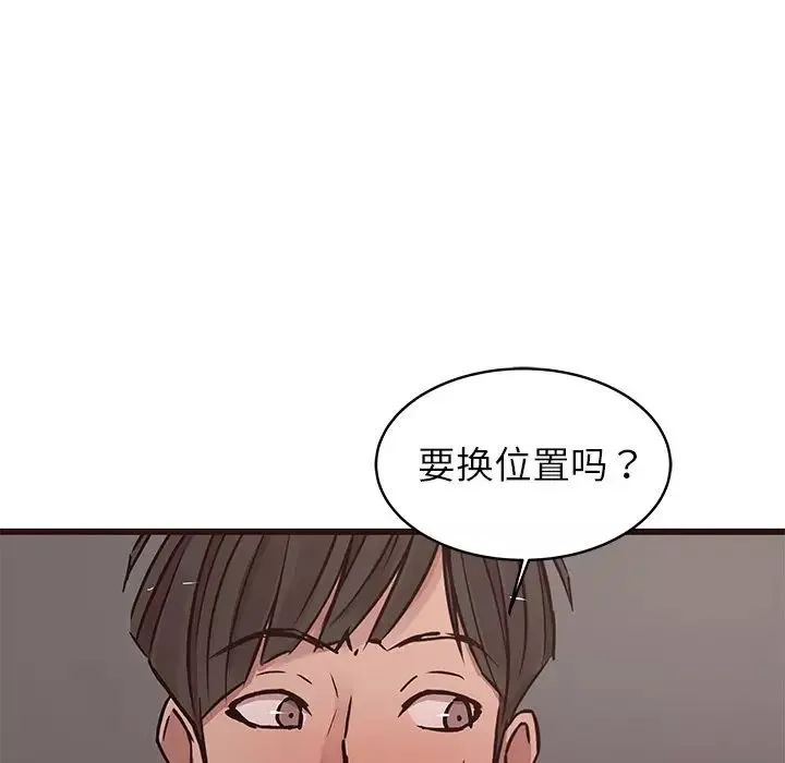 笨蛋哥哥-第37话 - 图片 95