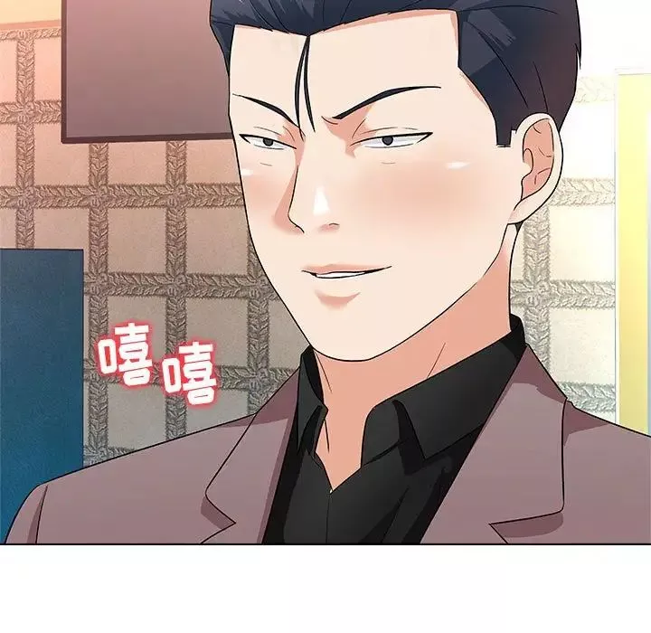 奴隸們第12話