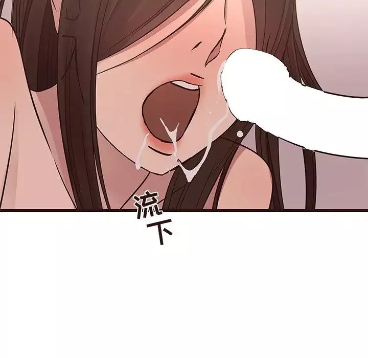 笨蛋哥哥-第37话 - 图片 101