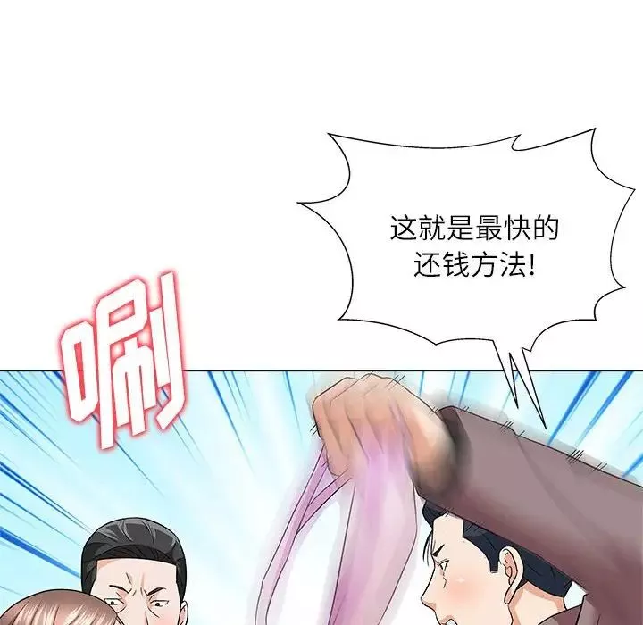 奴隸們第12話