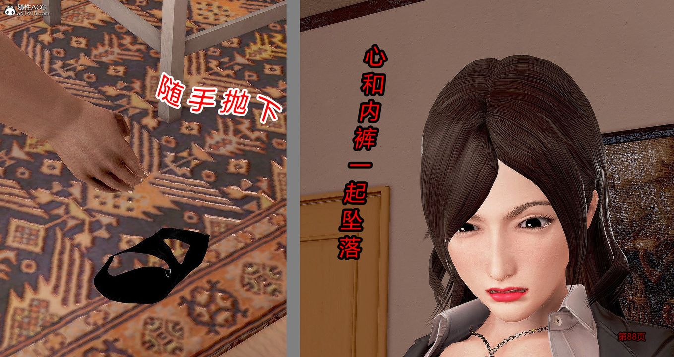 [3D]继子的抉择番外番外篇-偿愿02