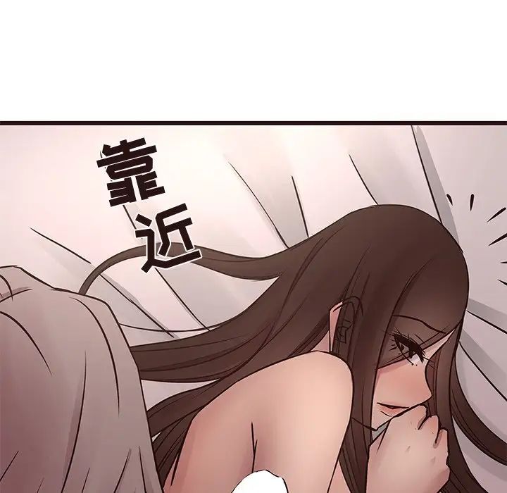 笨蛋哥哥第37话