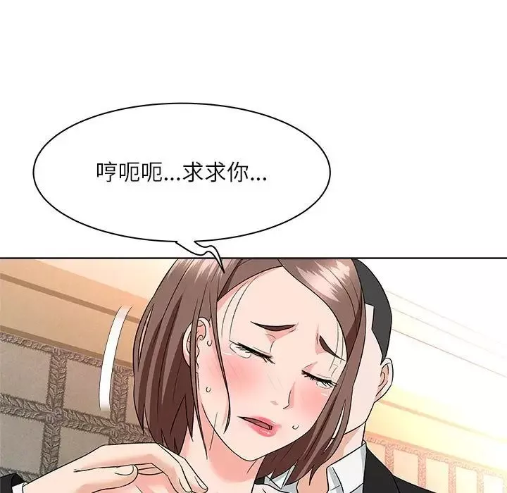 奴隸們第12話