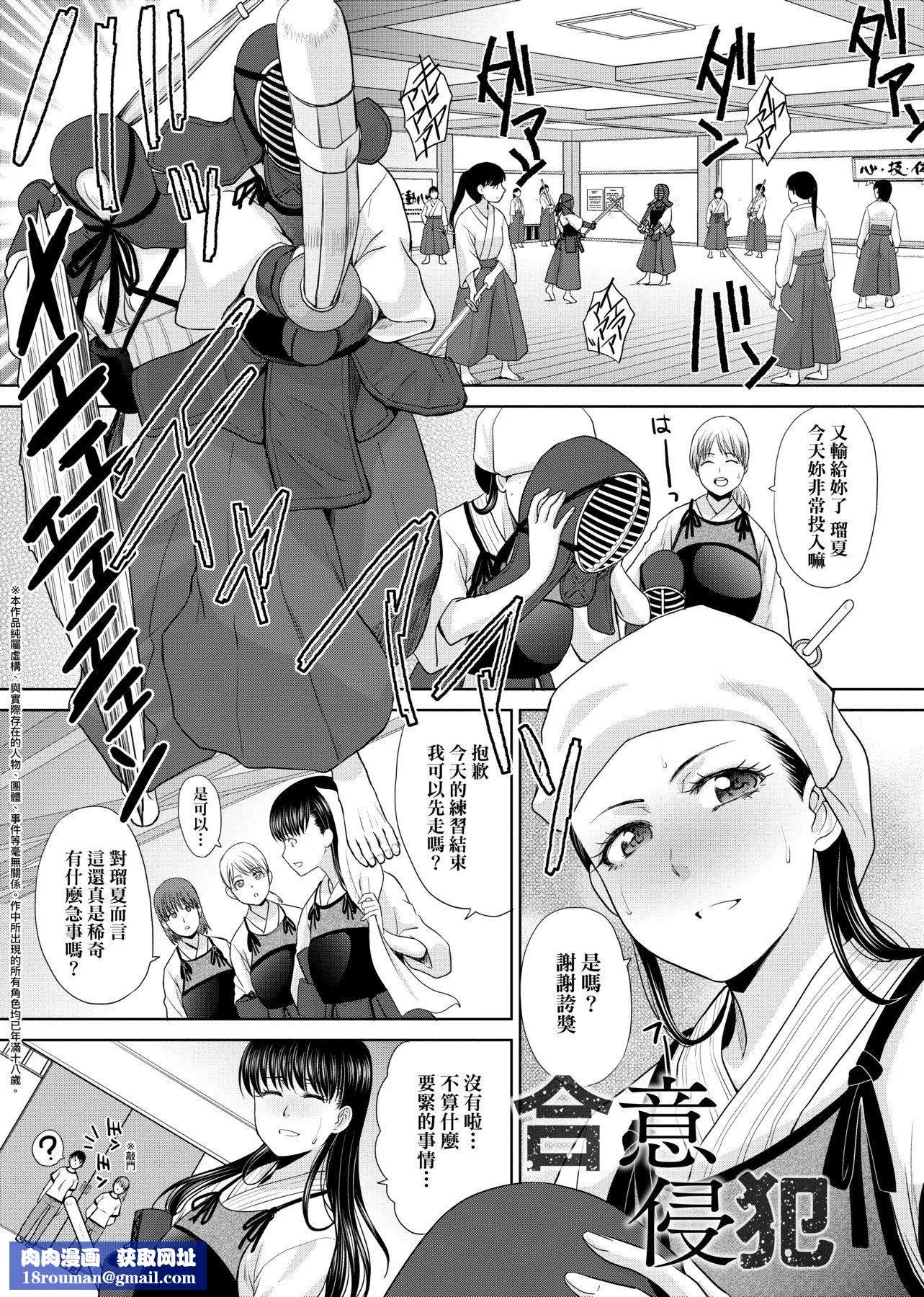 [板场広し]メスガオ[黑条修正][单行本][未来数位中文][100231][发情表情特装版]-[板场広し]メスガオ[黑条修正][单行本][未来数位中文][100231][发情表情特装版] - 图片 136