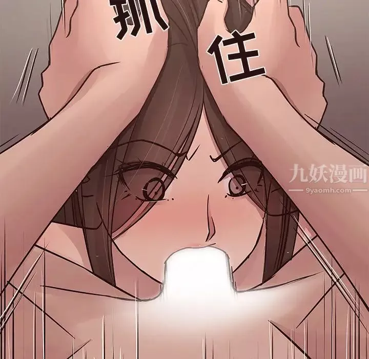 笨蛋哥哥第37話