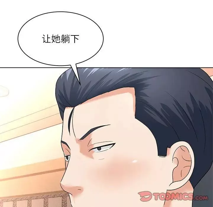 奴隶们-第12话 - 图片 108