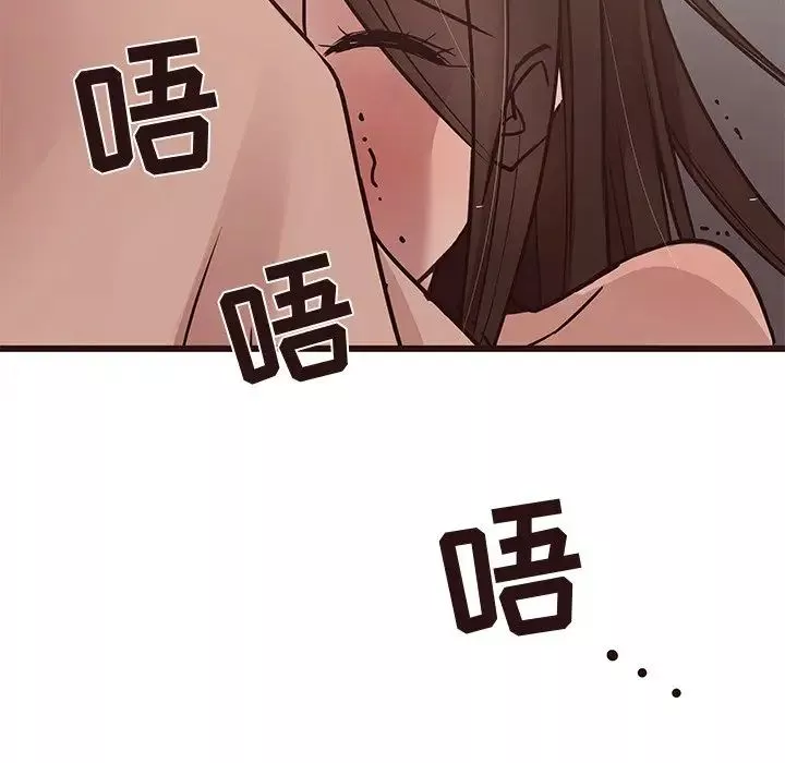 笨蛋哥哥-第37话 - 图片 122