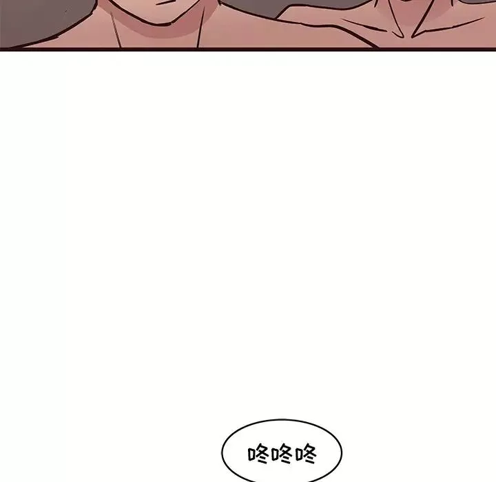 笨蛋哥哥-第37话 - 图片 124