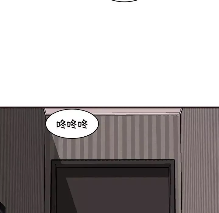 笨蛋哥哥-第37话 - 图片 125