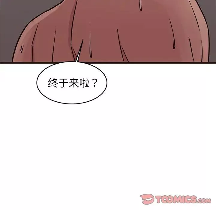 笨蛋哥哥-第37话 - 图片 129
