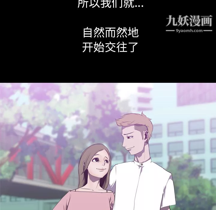 生存遊戲第3話