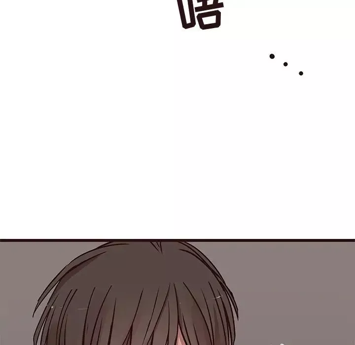 笨蛋哥哥第38話
