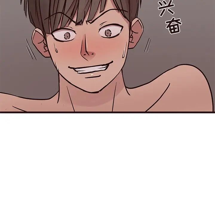 笨蛋哥哥第38话