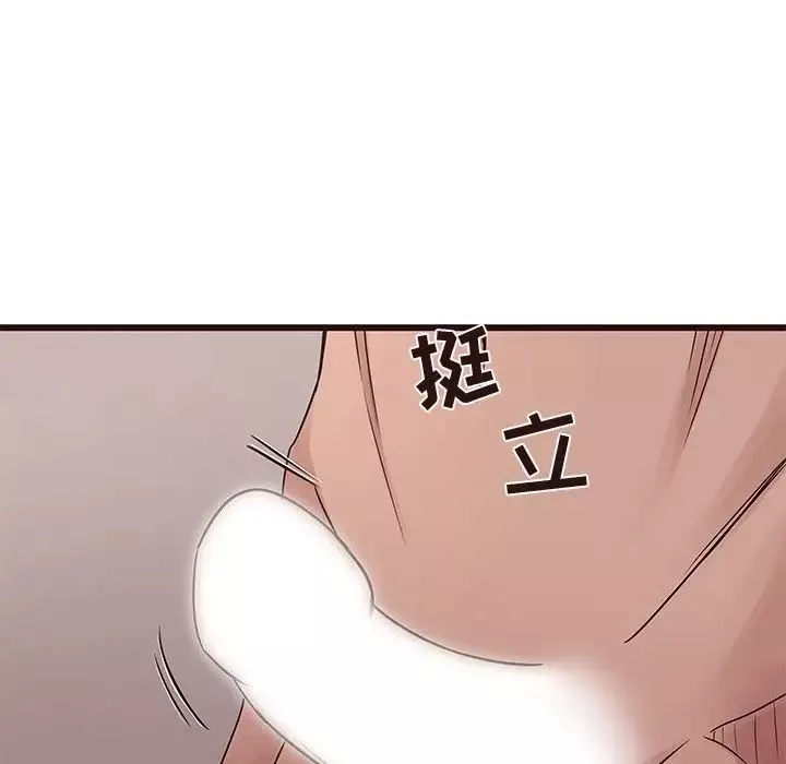 笨蛋哥哥-第38话 - 图片 13
