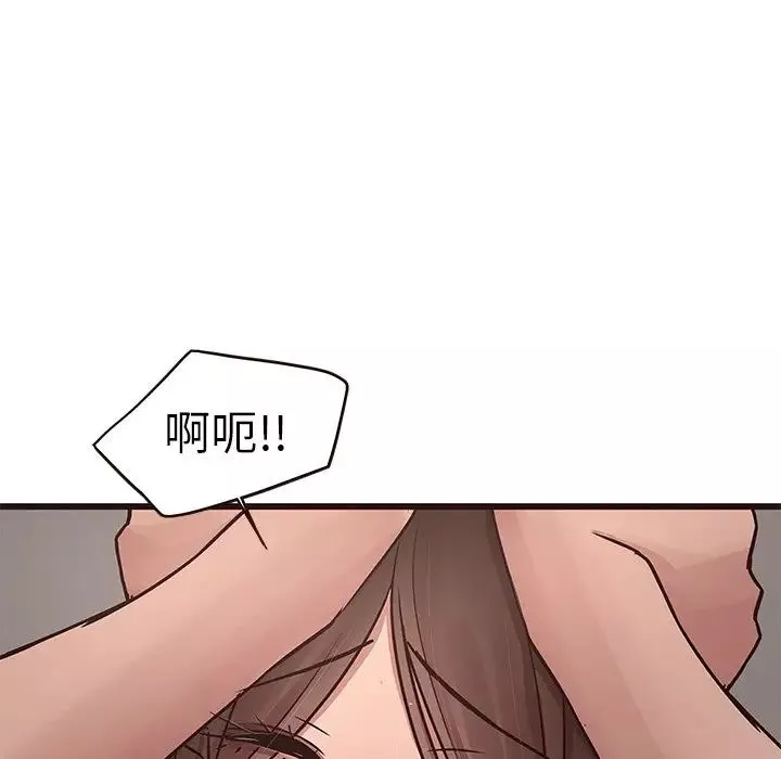 笨蛋哥哥-第38话 - 图片 16