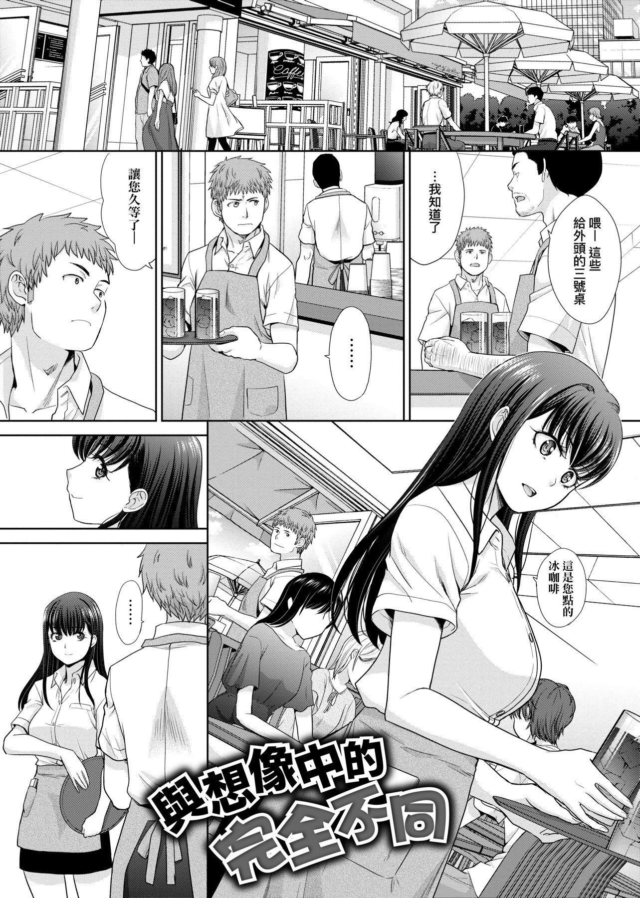 [板场広し]メスガオ[黑条修正][单行本][未来数位中文][100231][发情表情特装版][板场広し]メスガオ[黑条修正][单行本][未来数位中文][100231][发情表情特装版]